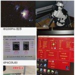 Ioptron Smart EQ Pro Telescope Control Cable