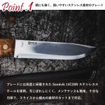 Helle Didi Galgalu Outdoor Camping Knife