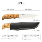 Helle Didi Galgalu Outdoor Camping Knife