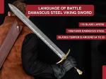 Damascus Steel Viking Sword with Back Sheath