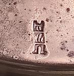 Vintage Norwegian Silver Vase by Thorvald Marthinsen