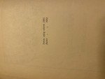 Fire Kusiner & Barndom by Inger Johannes 1916