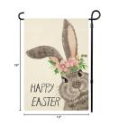 Double-Sided Easter Bunny Garden Flag - 12x18 Inch