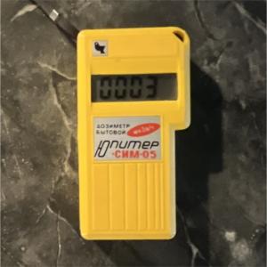 Rare Jupiter SIM-05 Radiation Detector Geiger Counter