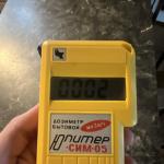 Rare Jupiter SIM-05 Radiation Detector Geiger Counter