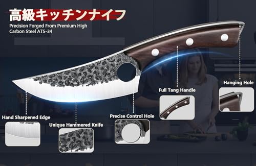 Serbian Chef Knife Set: Hand Forged Butcher Knives