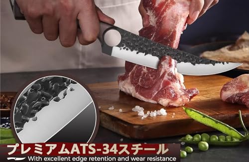 Serbian Chef Knife Set: Hand Forged Butcher Knives