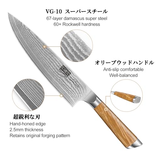 Professional Damascus Chef Knife Set with Ergonomic Handle
