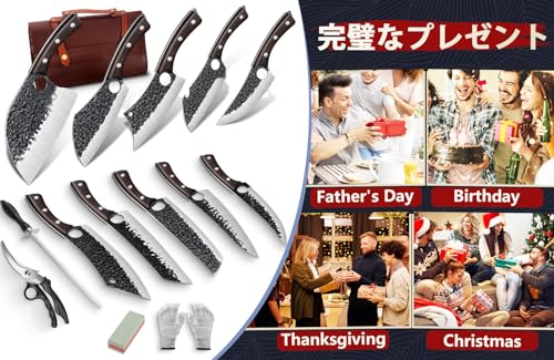 Serbian Chef Knife Set: Hand Forged Butcher Knives