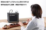 SUZUKI Japanese Electric Musical Instruments "TAISHOGOTO" KATSURA Made in Japan