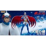 Storm Collectibles - Gatchaman - Ken The Eagle, 1/12 Action Figure