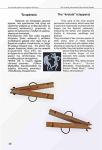 THE MUSICAL INSTRUMENTS OF THE ANCIENT GREEKS