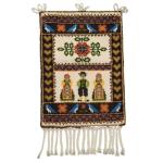 Wertvolle Handarbeit Wall Decor Junghans-Wolle Germany 80s Handwoven Wool vintag