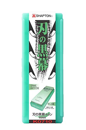 Shapton Ceramic Kuromaku #8000 Japanese Whetstone Sharpener