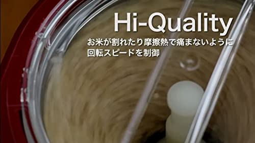 MICHIBA KITCHEN White Rice Milling Machine