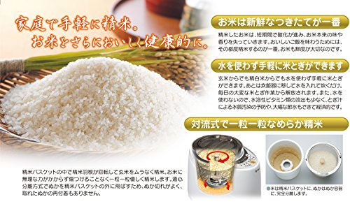 MK VIP Rice Milling Machine - ShinsenFuumizuki SM-500W