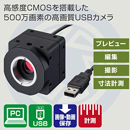 Hozan USB Microscope with 7-45x and 18-120x Magnification