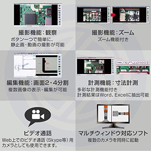 Hozan USB Microscope with 7-45x and 18-120x Magnification