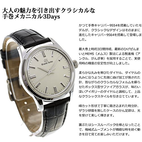 Men's Grand Seiko Elegance Collection Watch SBGW231 VIP