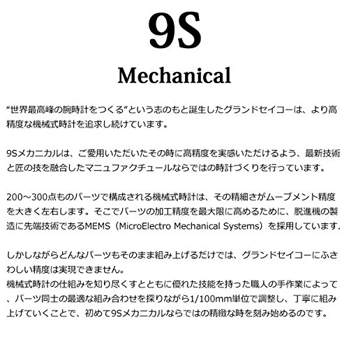 Men's Grand Seiko Elegance Collection Watch SBGW231 VIP