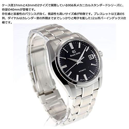 Seiko SBGR317 from Grand Seiko Heritage CollectionVIP Smart Shopper