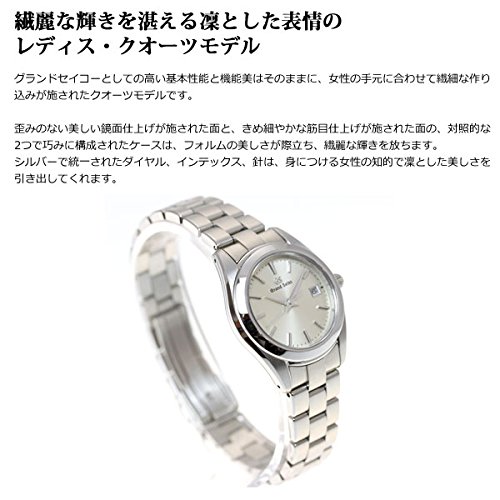 GRAND SEIKO Women's Elegant Wrist Watch VIP Shopping