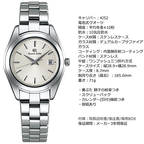 GRAND SEIKO Women's Elegant Wrist Watch VIP Shopping