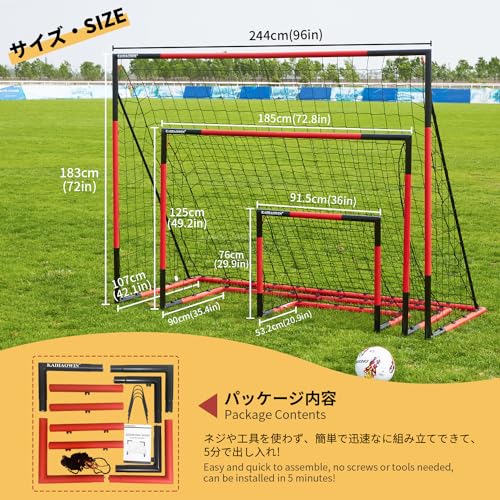 VIP Smart Shopper: Kaihaowin Soccer Goals Set
