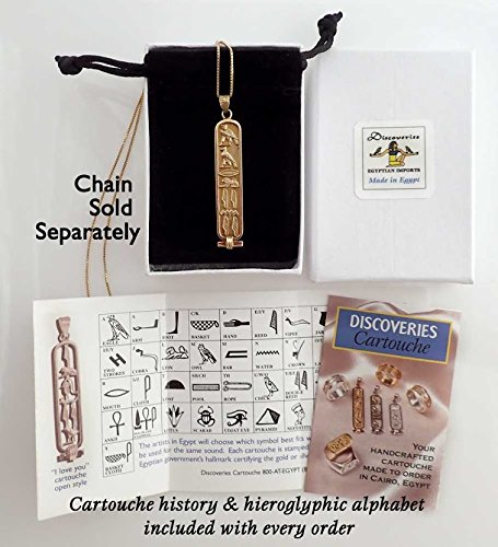 Customized 18K Gold Cartouche Necklace - Large Size