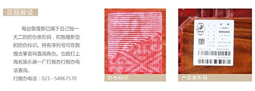 Dunhuang Duo Cranes Guzheng 696D Carved in Sun