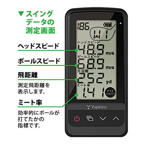 YUPITERU Golf Swing Trainer GST-7 BLE - VIP Shop