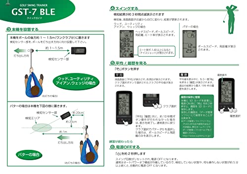 YUPITERU Golf Swing Trainer GST-7 BLE - VIP Shop