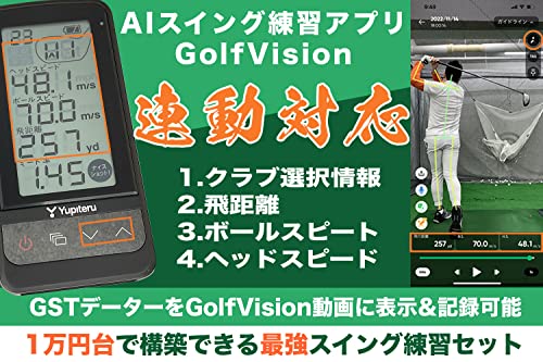 YUPITERU Golf Swing Trainer GST-7 BLE - VIP Shop