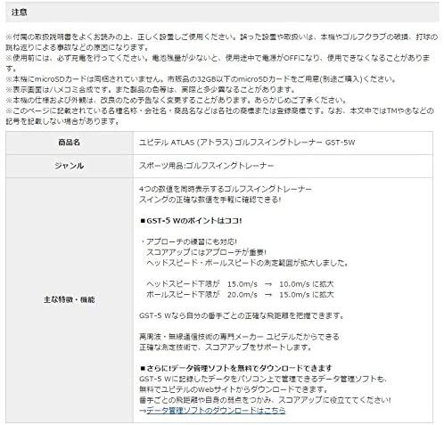 YUPITERU Atlas Golf Swing Trainer GST-5 VIP Exclusive