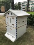 Wooden Bee Hive Starter Kit with 7 Frames