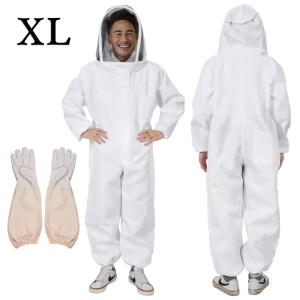 Beekeeping Suit Set with Ventilated Veil and Gloves