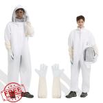 Bee Suit XXL Sting-Proof with Gloves and Hood