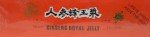 Extra Strength Ginseng Royal Jelly Extract 2000mg