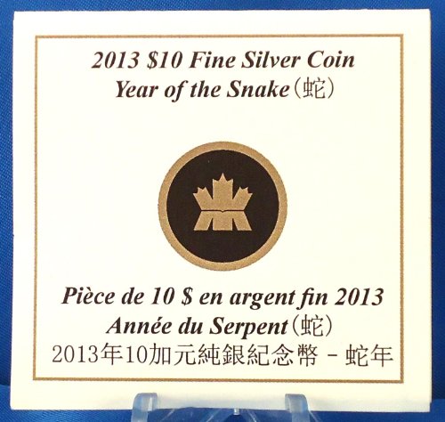 2013 Year of the Snake Silver Coin-VIP Shop