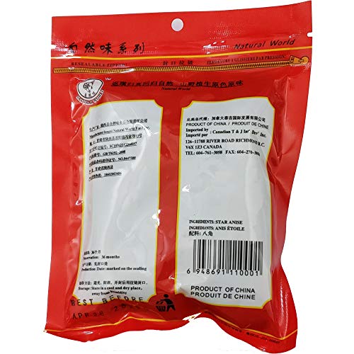 World's Best Whole Star Anise - 55g