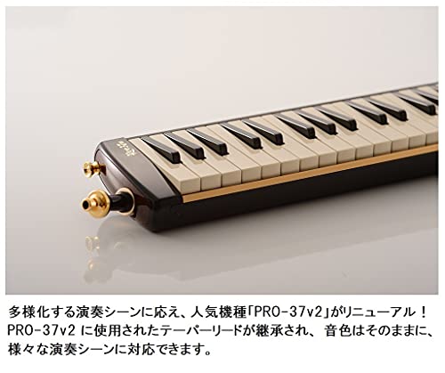 Suzuki Melodica PRO-37V3 - VIP Shopping