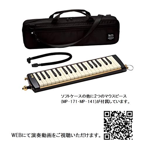 Suzuki Melodica PRO-37V3 - VIP Shopping