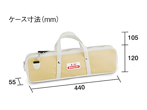 Suzuki S-32C Soprano Melodion with Case and Mouthpiece