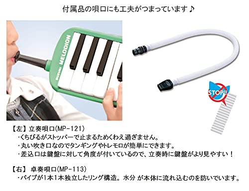 Suzuki S-32C Soprano Melodion with Case and Mouthpiece