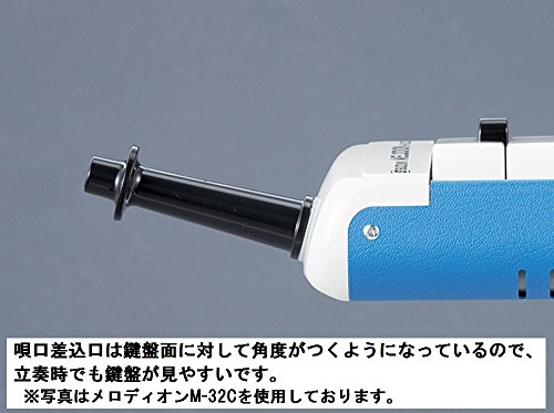 Suzuki S-32C Soprano Melodion with Case and Mouthpiece