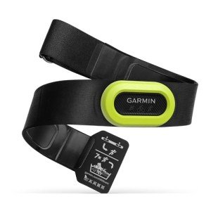 Garmin HRM-Pro: Advanced Heart Rate Strap & Running Data