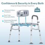 500lb Adjustable Heavy Duty Shower Bench with Arms