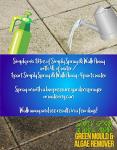 Pro-Kleen Patio Cleaner - Easy Spray & Walk Away