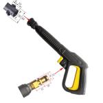 Pressure Washer Gun Lance for Karcher K2-K7