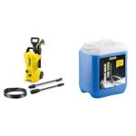 Karcher K 2 Power Control Pressure Washer Bundle